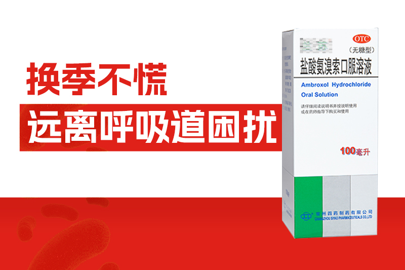 美好春日，却是呼吸道的受难日？畅快呼吸，看这篇就够了